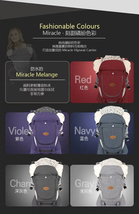 I-Angel｜4合1 New Miracle 四季型腰櫈揹帶｜防水款 - Breastpump City