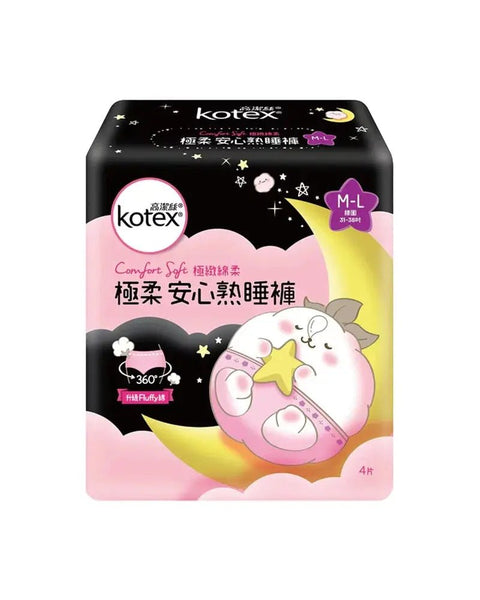 KOTEX高潔絲｜極柔安心熟睡褲｜M-L碼｜4片 - Breastpump City