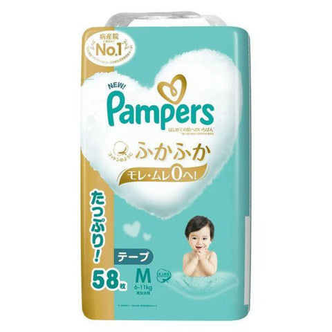 Pampers｜幫寶適日本進口一級幫紙尿片｜M碼「6-11kg」｜58枚 - Breastpump City