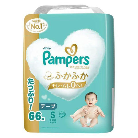 Pampers｜幫寶適日本進口一級幫紙尿片｜S碼「4-8kg」｜66枚 - Breastpump City