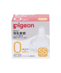 Pigeon | 母乳實感奶咀 - Breastpump City