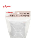 Pigeon｜母乳實感闊口奶咀蓋 - Breastpump City