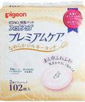 Pigeon｜母乳即棄防溢乳墊｜防敏感版｜102pcs｜日本內銷版 - Breastpump City