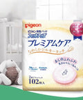 Pigeon｜母乳即棄防溢乳墊｜防敏感版｜102pcs｜日本內銷版 - Breastpump City