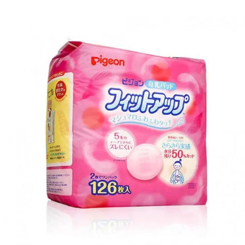 Pigeon｜母乳即棄防溢乳墊｜126pcs｜日本內銷版 - Breastpump City
