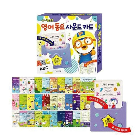 Pororo｜英文讀卡機｜全新款 - Breastpump City