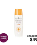 Botanical Therapy｜可水洗防曬乳液 (SPF32/PA++)｜80mL｜有效期至25年5月 - Breastpump City