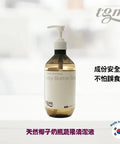 TGM｜天然椰子奶瓶蔬果清潔液｜500mL - Breastpump City