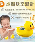 Ulmuka｜水溫及室溫計 - Breastpump City