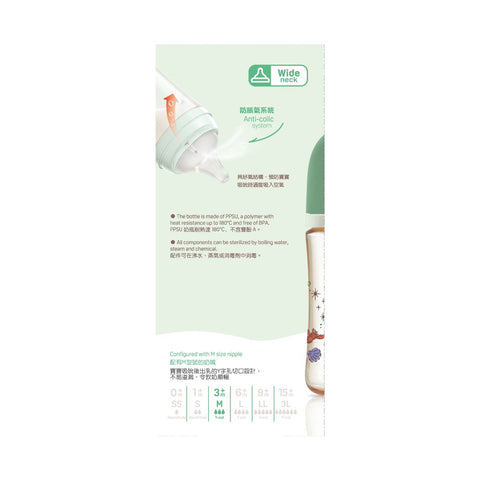 Pigeon | 迪士尼美人魚愛麗兒公主PPSU寬口奶瓶 |  240ml (M) |  香港行貨